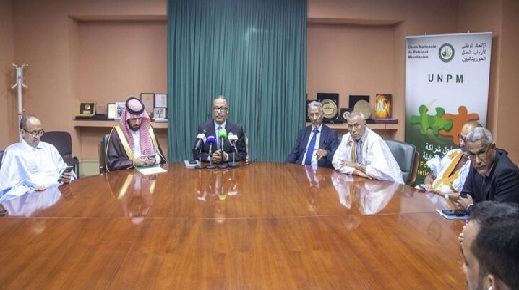 La première pierre de l’hôpital King Salman à Nouakchott sera bientôt posée.